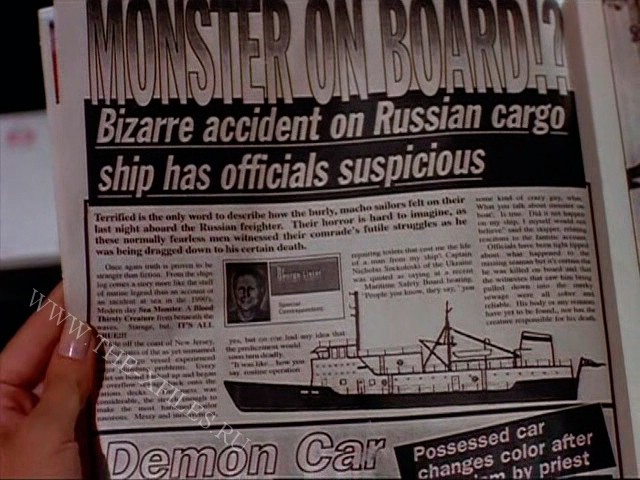 Скриншот 6 | Хозяин