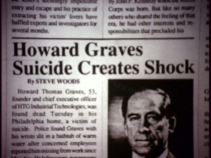 Скриншот 6 | 'Тени' 